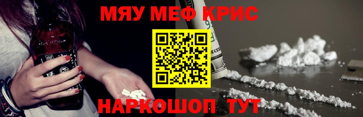 Янаул  МЕФ  MEGA как зайти  МЯУ-МЯУ мяу мяу  Вход с VPN 