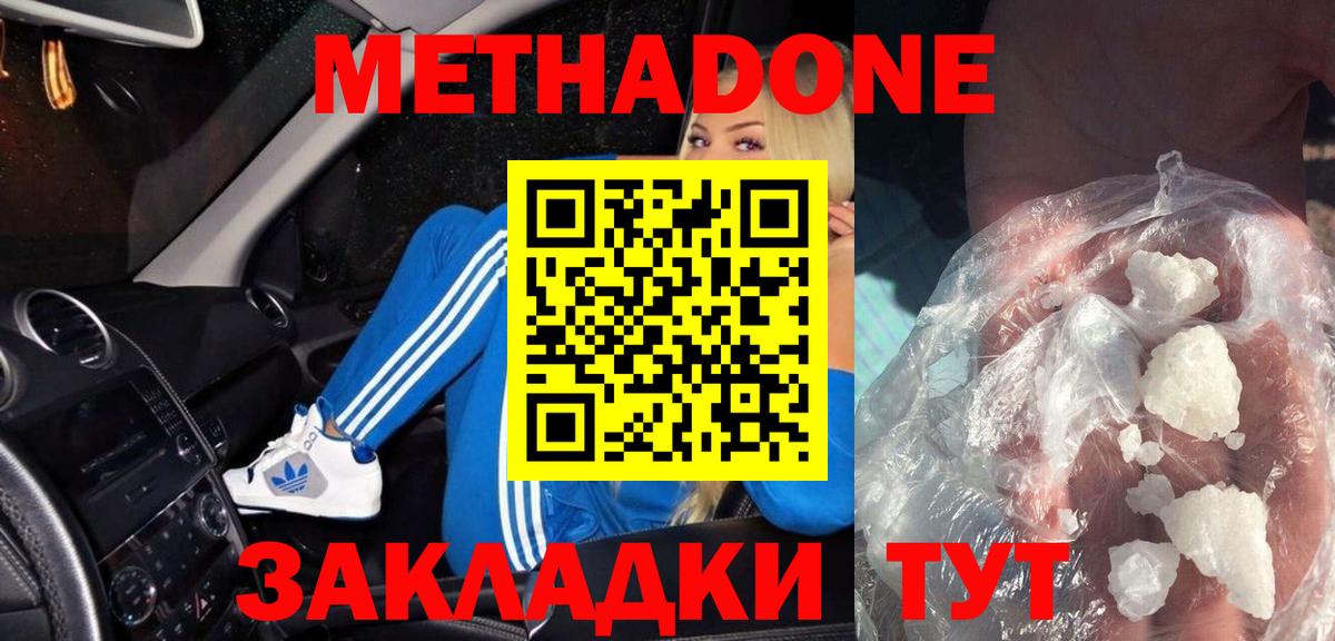 ГЕРОИН  МЕТ  МЕФ кристаллы  Вход с VPN  АМФЕТАМИН кристаллы  Конопля  ГАШИШ  Cocaine  Янаул  ГАШИШ 