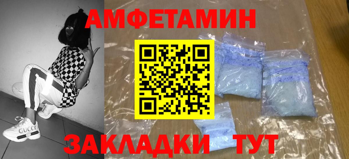 ГАШИШ Янаул