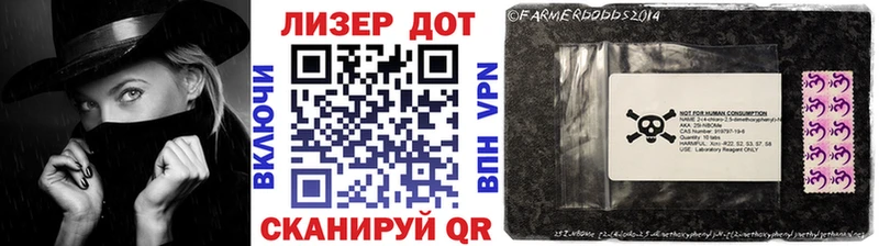 KRAKEN онион  купить закладку  Янаул  Наркотические марки 1500мкг 