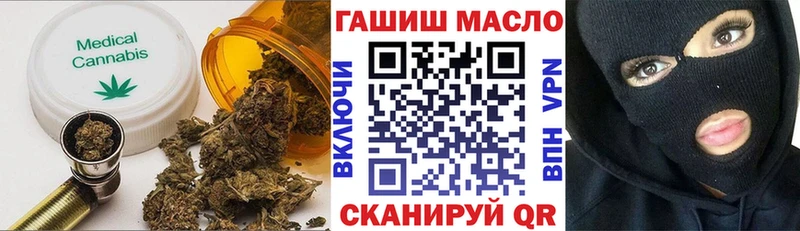 ТГК жижа  закладки  гидра ONION  Янаул 