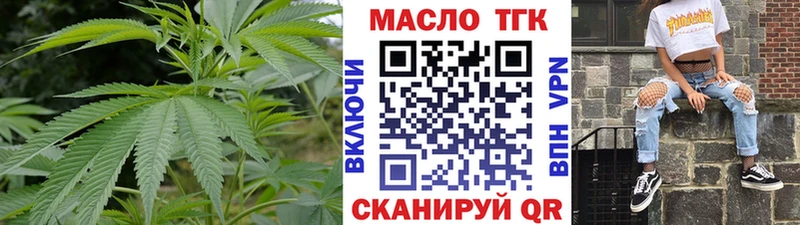 Дистиллят ТГК гашишное масло Янаул