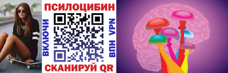 Галлюциногенные грибы MAGIC MUSHROOMS blacksprut ссылка Янаул магазин продажи наркотиков