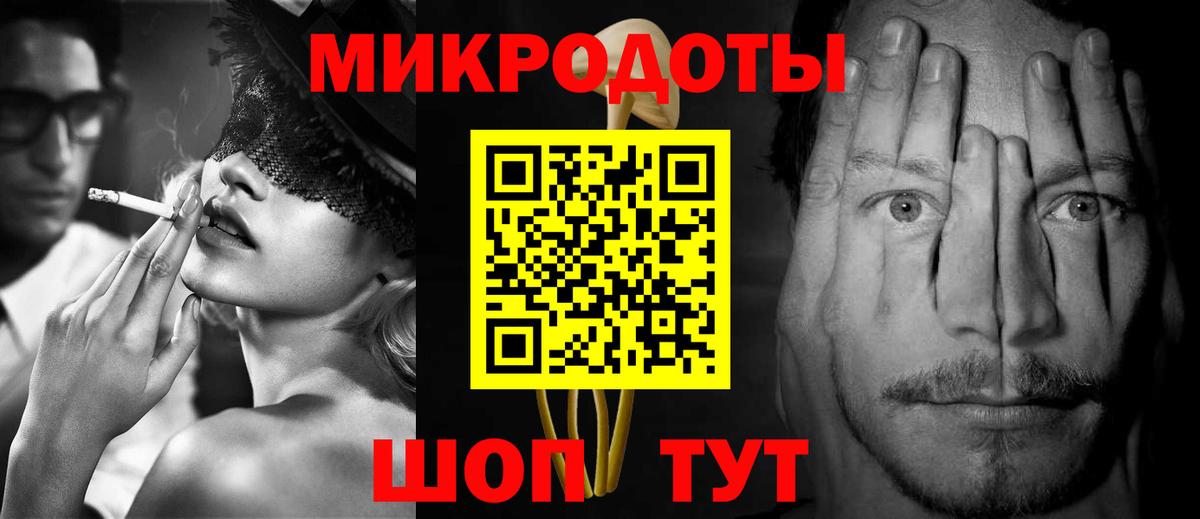 Янаул  Галлюциногенные грибы GOLDEN TEACHER  дарнет шоп  Вход с VPN 